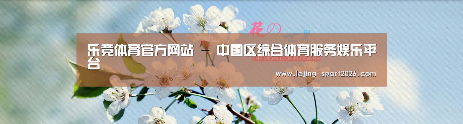 花卉园林种植展示网站模板