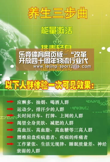 乐竞体育网页版-“改革开放四十周年物流行业代表性企业”,圆通获评!(图3) 乐竞体育网页版
