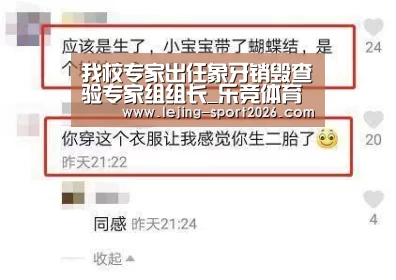 我校专家出任象牙销毁查验专家组组长_乐竞体育官方网站(图1) 乐竞体育官方网站