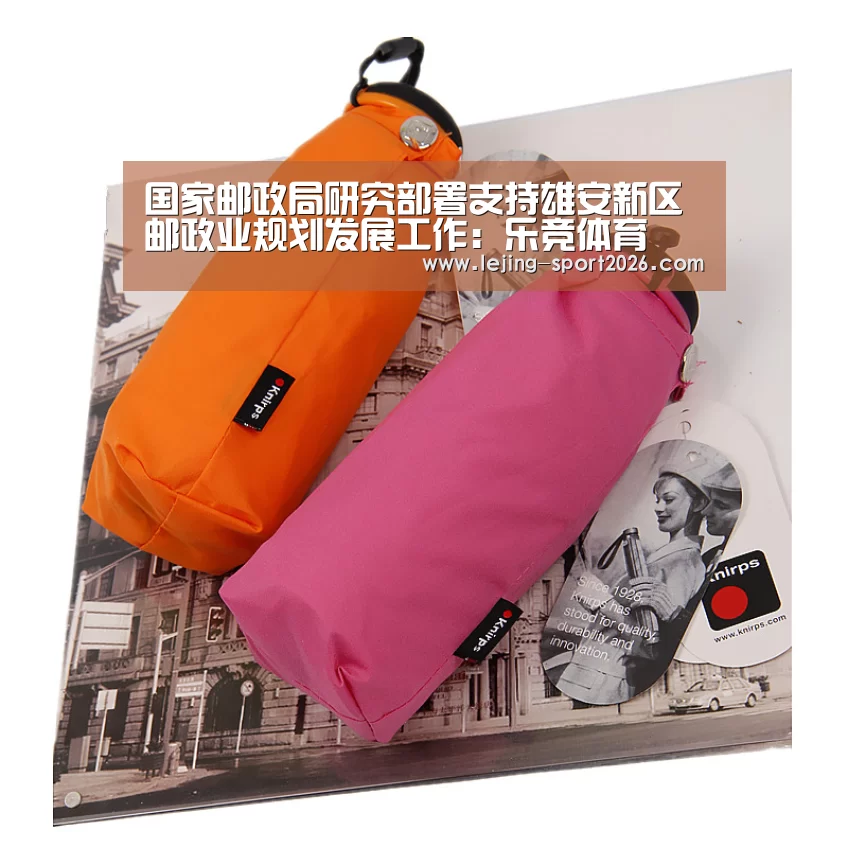 国家邮政局研究部署支持雄安新区邮政业规划发展工作:乐竞体育(图2) 乐竞体育官网
