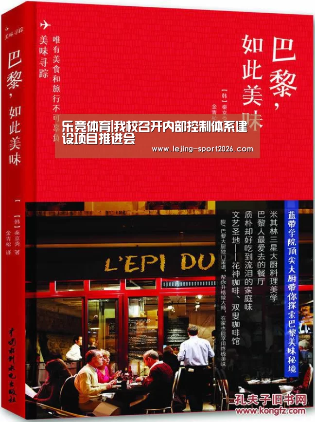 乐竞体育官方网站