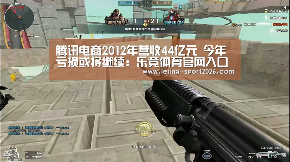 乐竞体育官网