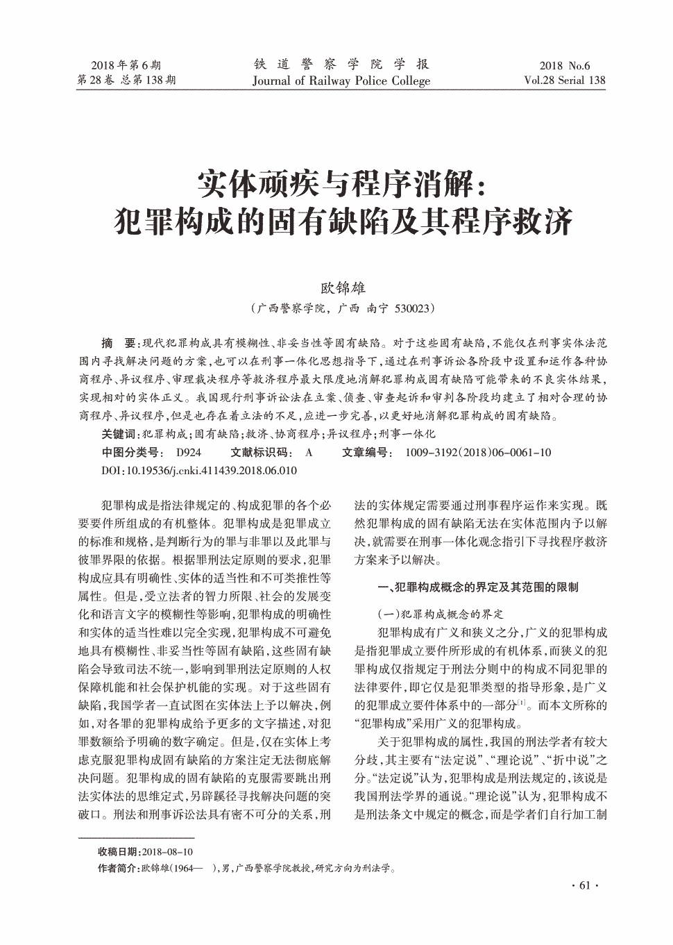 乐竞体育网页版