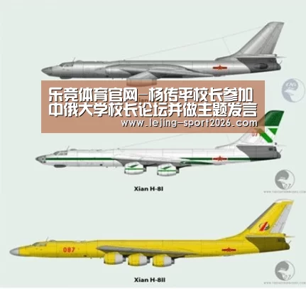乐竞体育官网入口