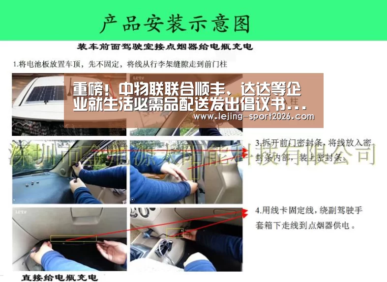 乐竞体育官网